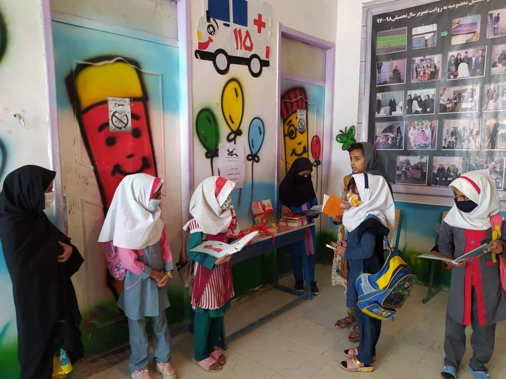 اهدای کتاب به مدرسه حاشیه شهر زاهدان به مناسبت هفته کتاب و کتابخوانی 